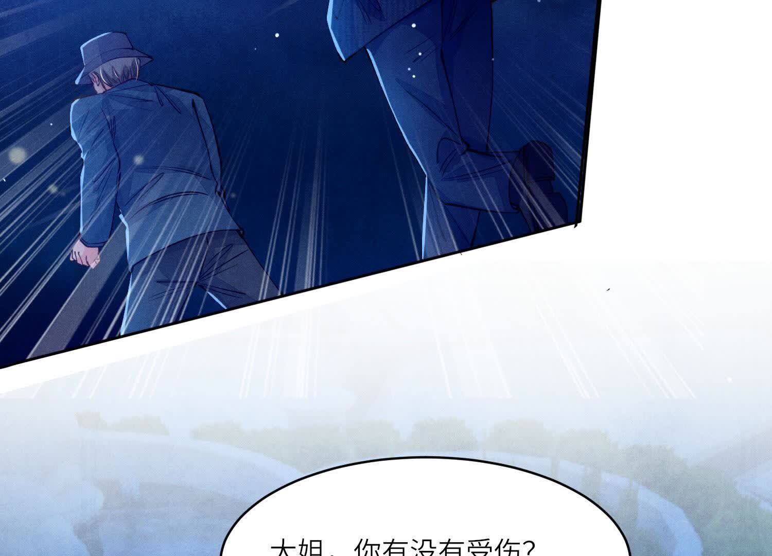 第 77 页