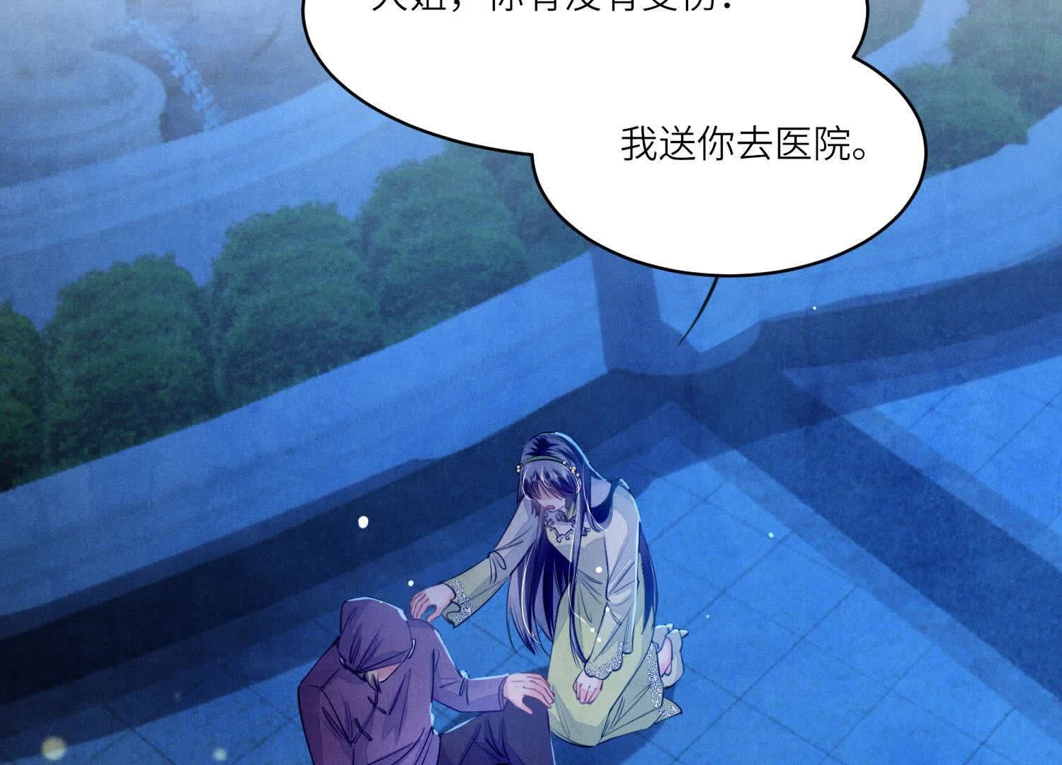 第 78 页