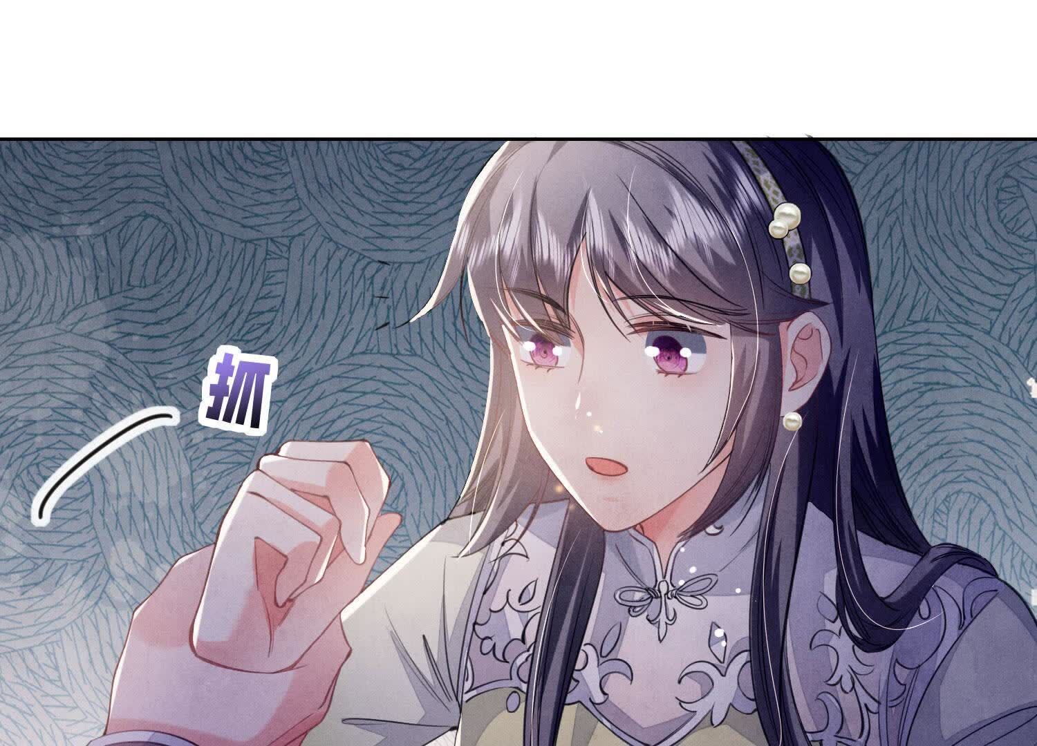 第 80 页