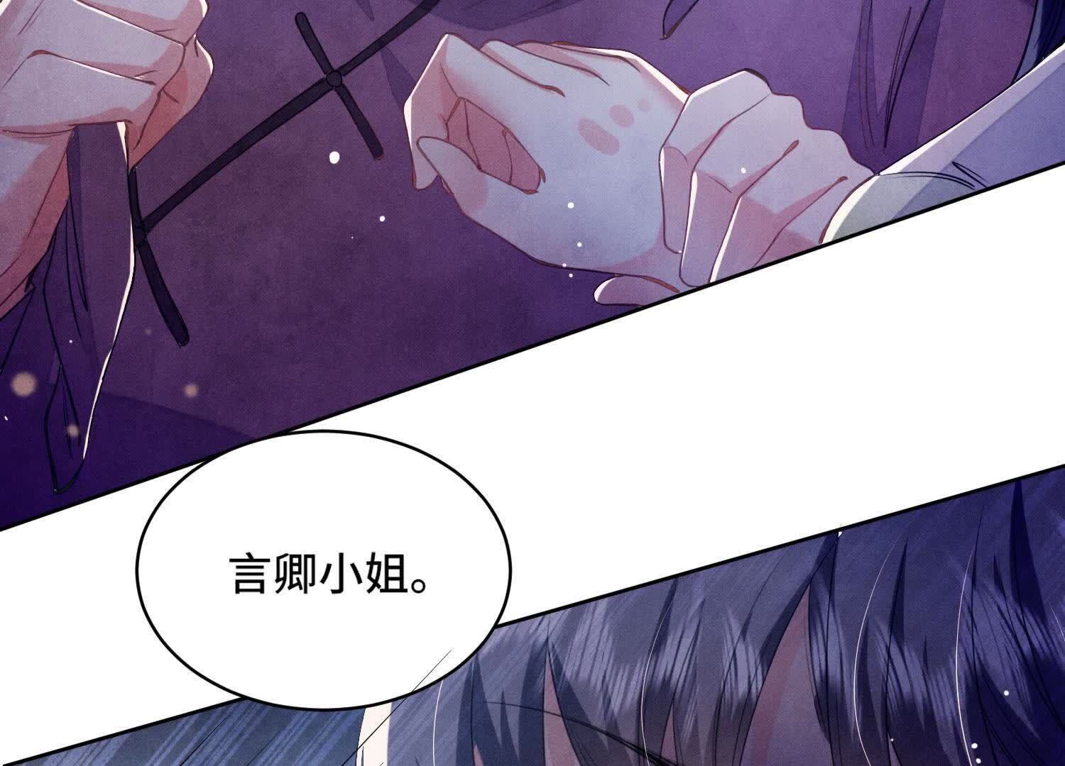 第 83 页