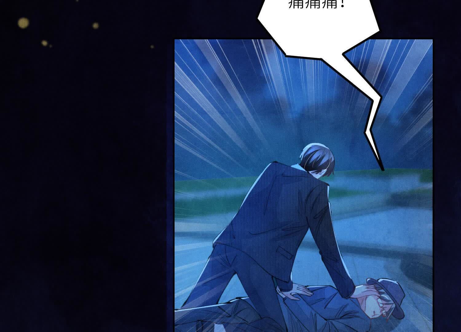 第 86 页