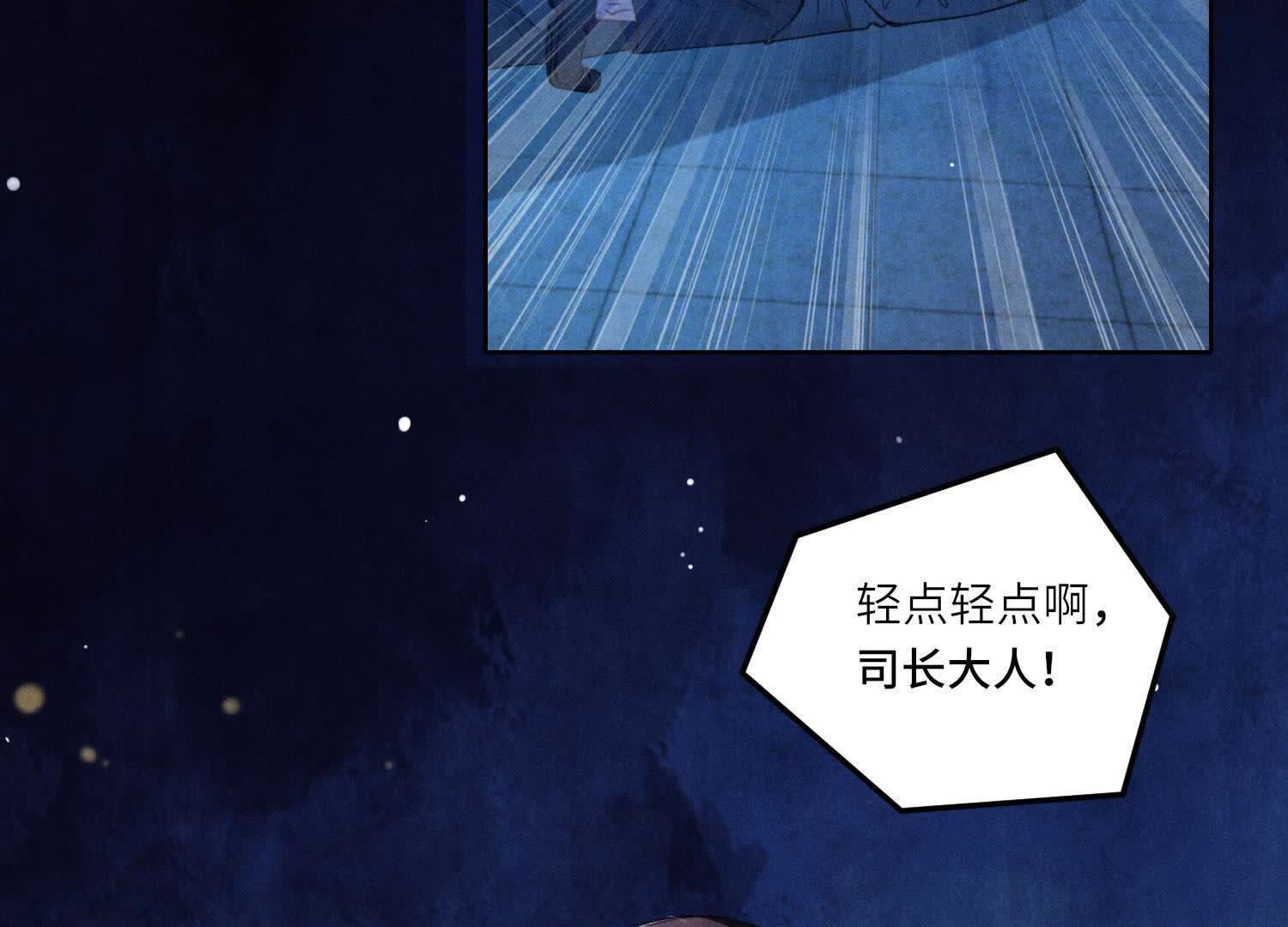 第 87 页