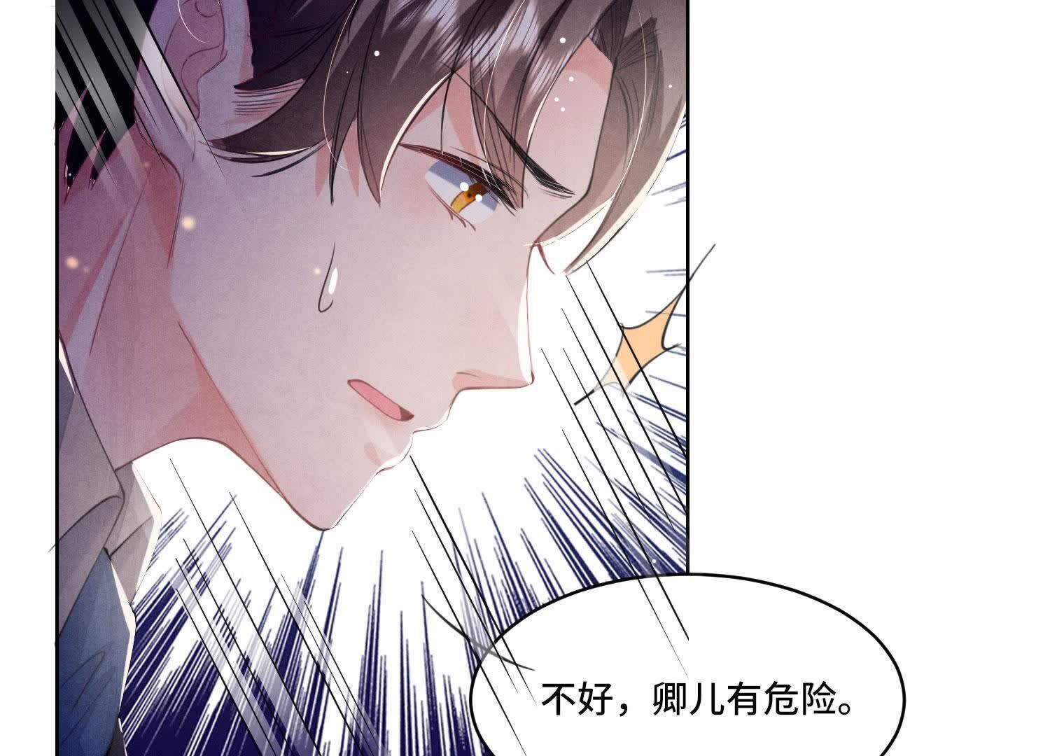 第 92 页