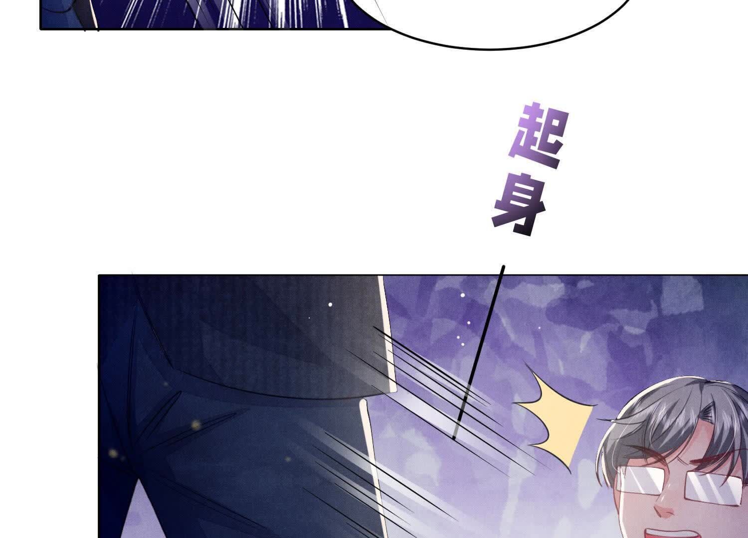 第 93 页