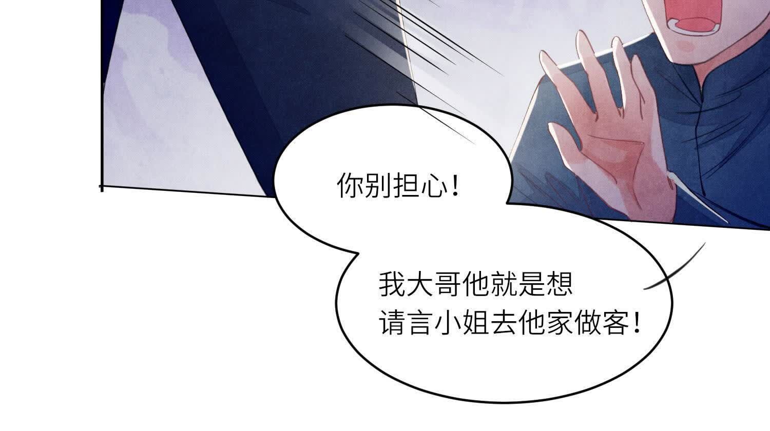 第 94 页