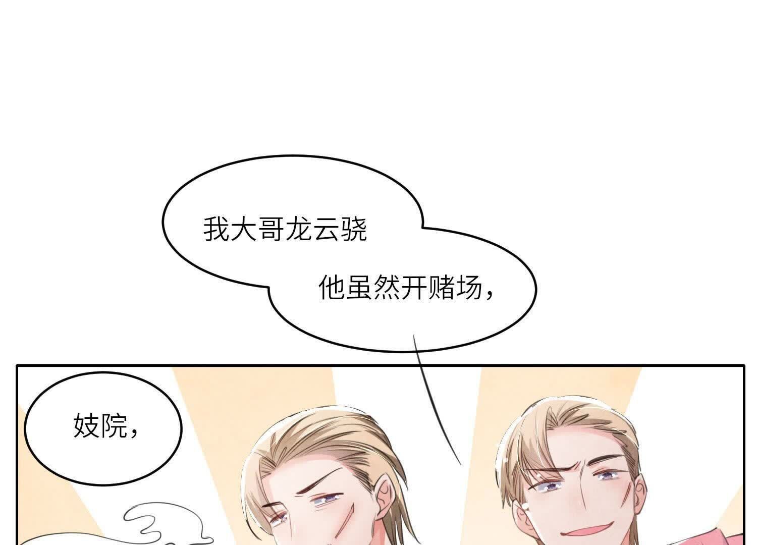 第 95 页