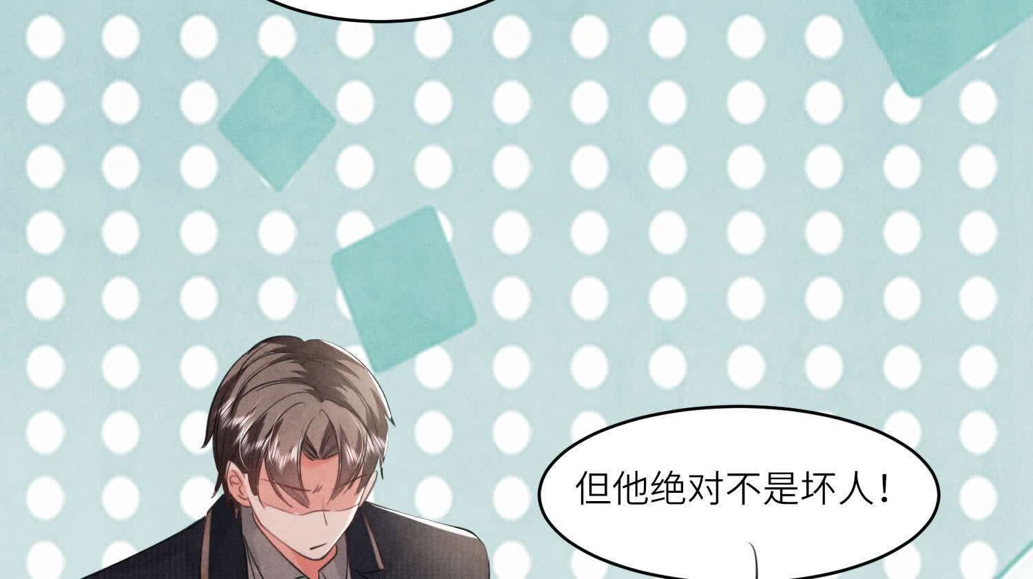 第 97 页