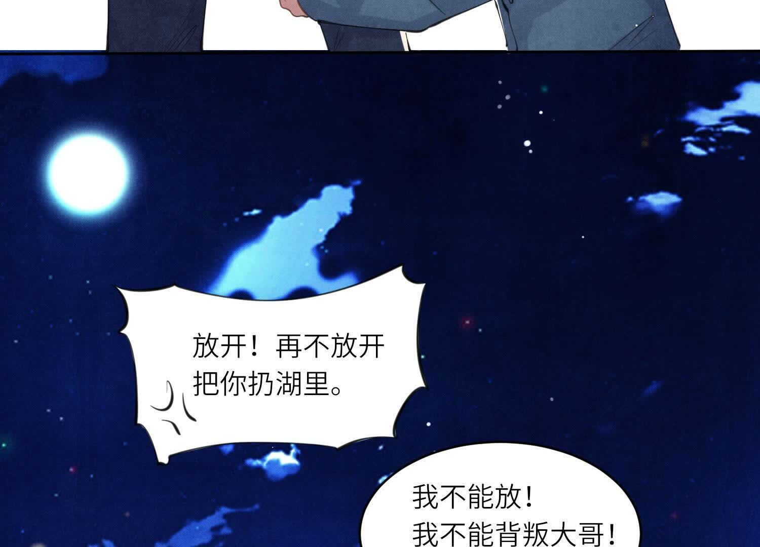 第 99 页