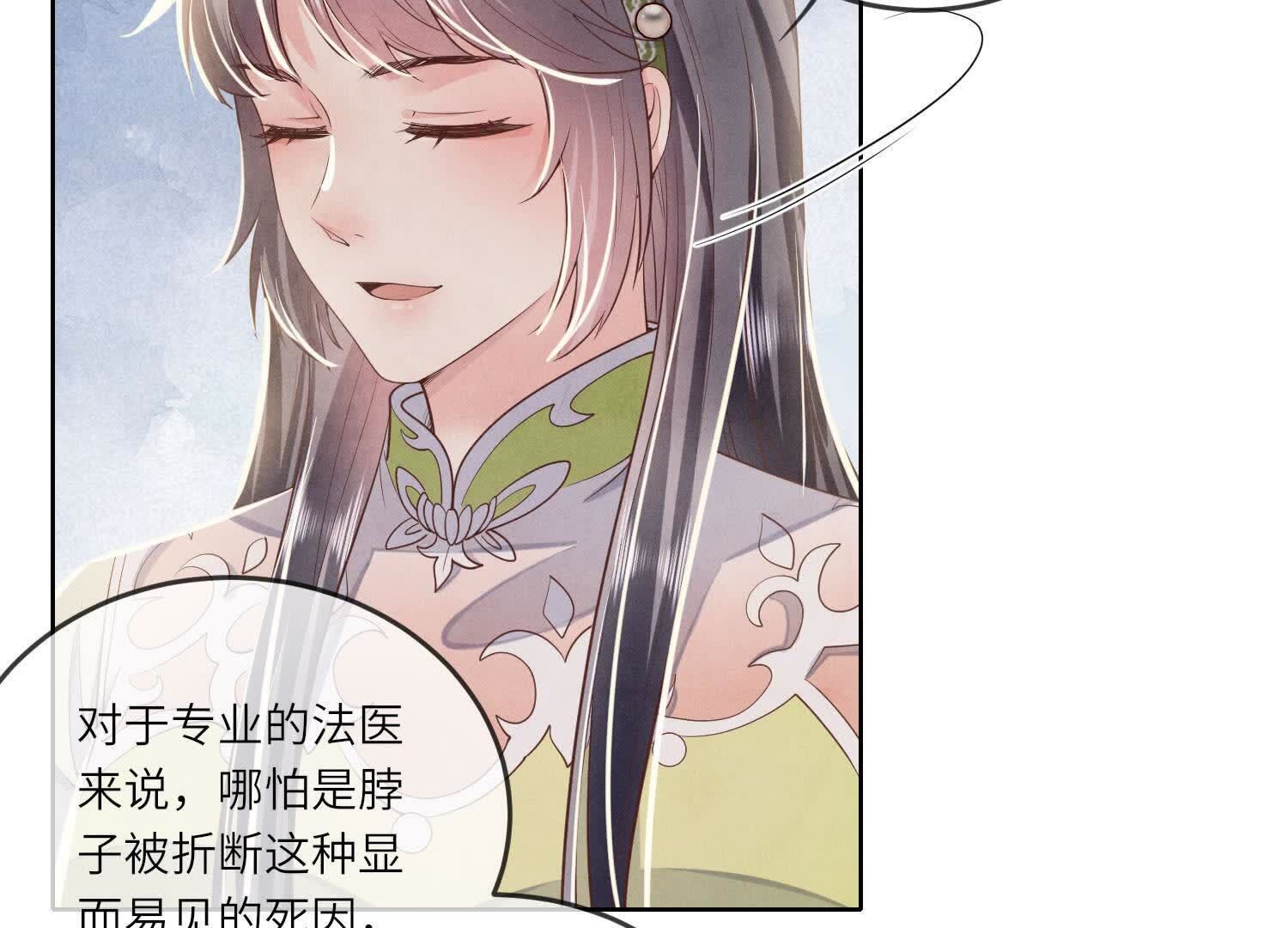 第 49 页