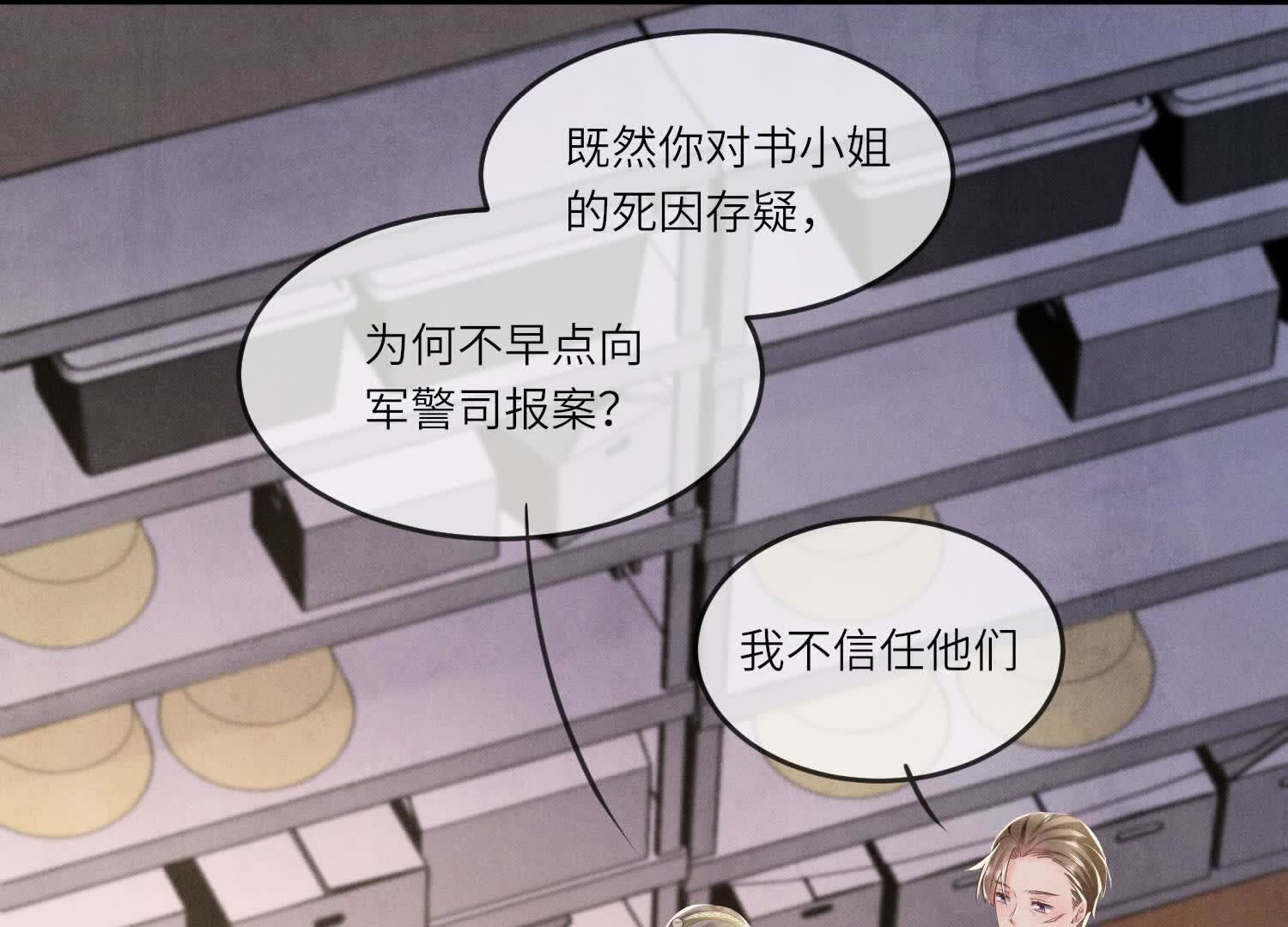 第 61 页