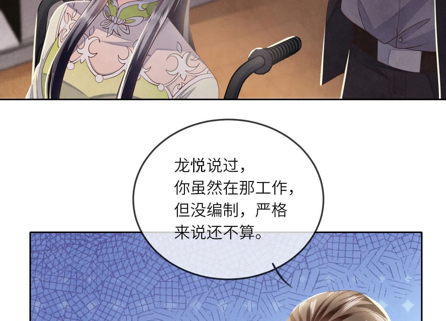 第 64 页