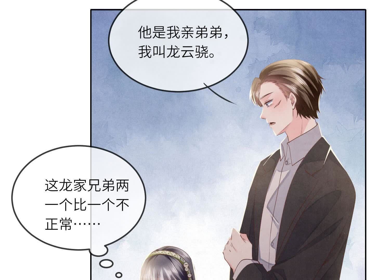 第 68 页