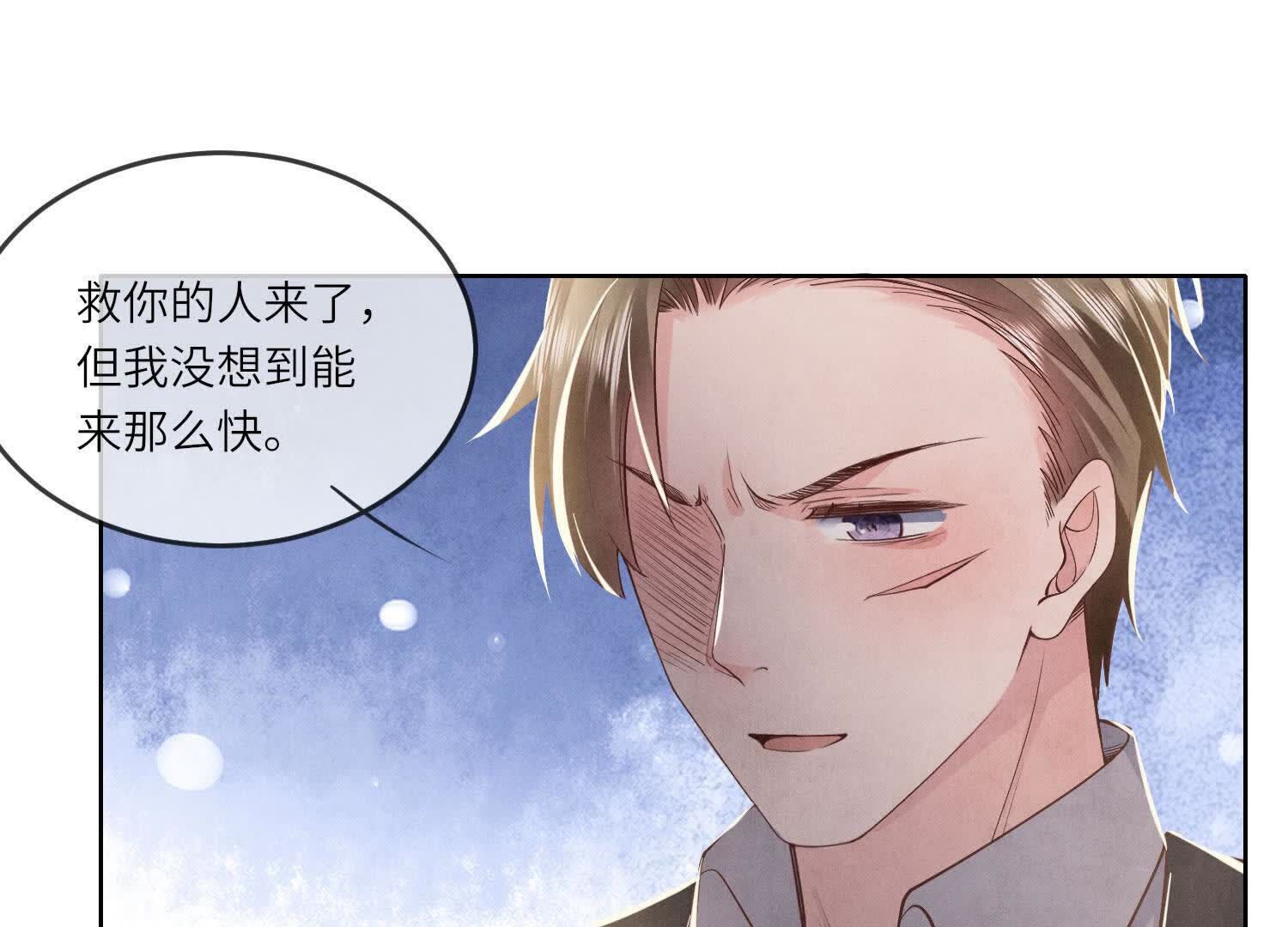 第 73 页