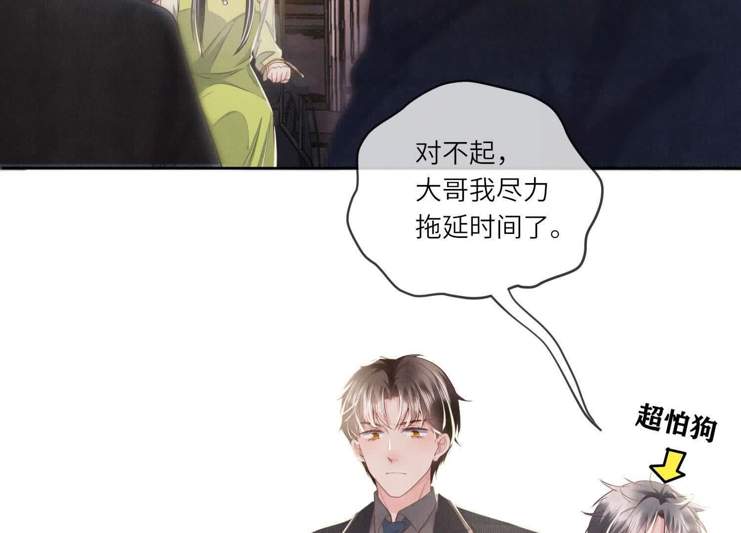 第 77 页