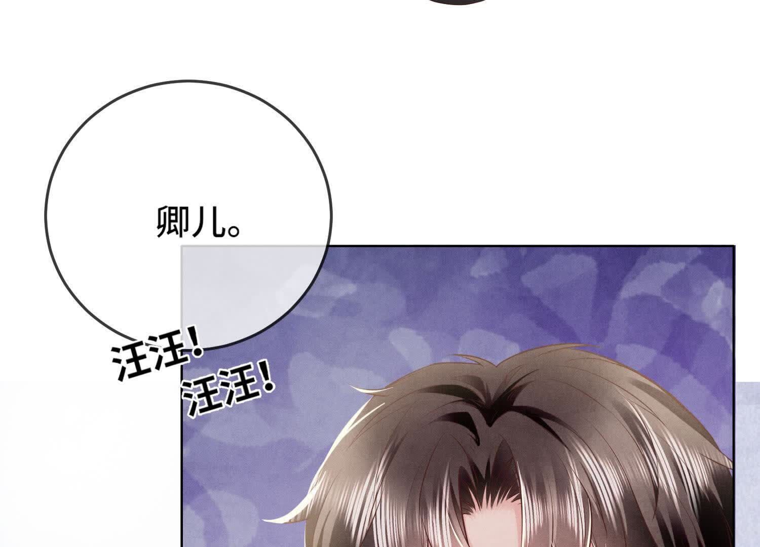 第 80 页