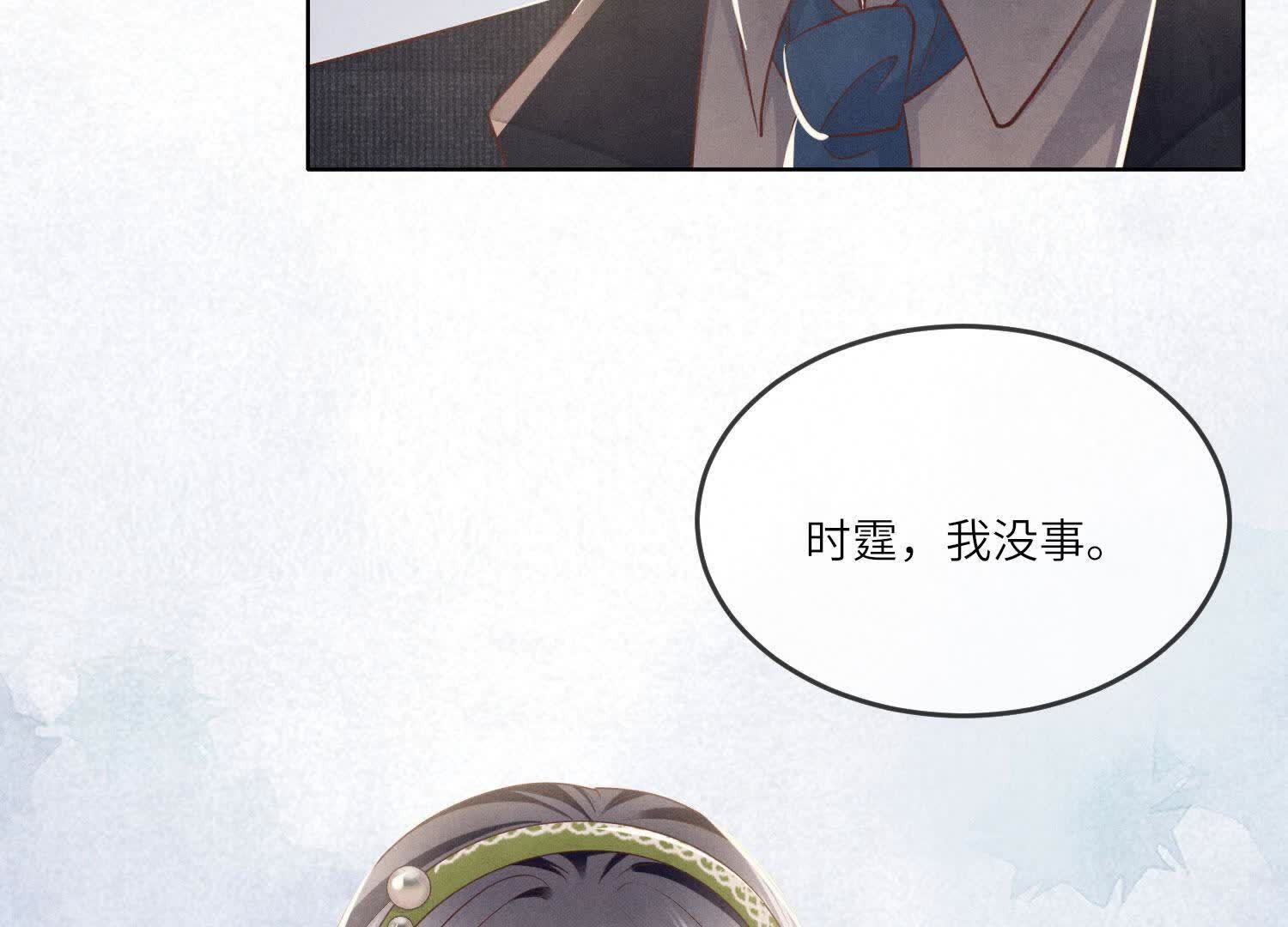 第 82 页