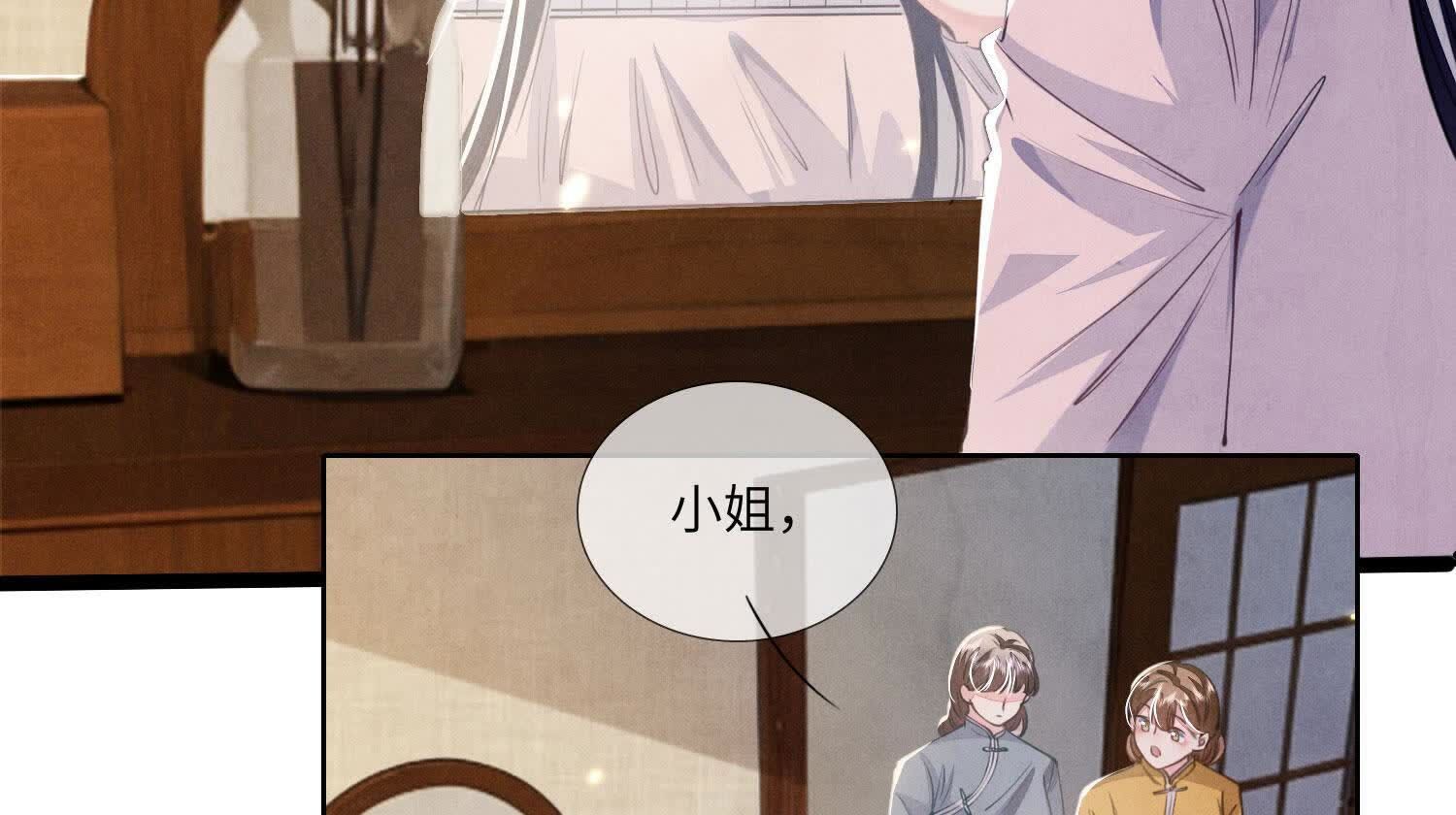 第 52 页