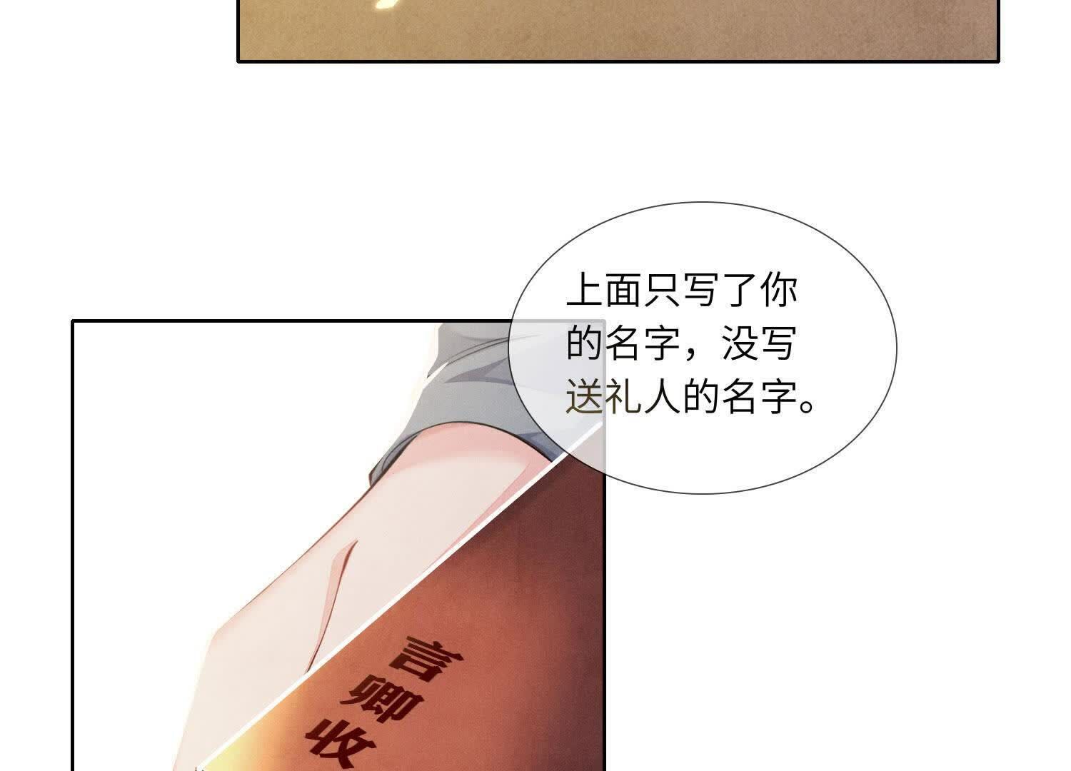 第 54 页