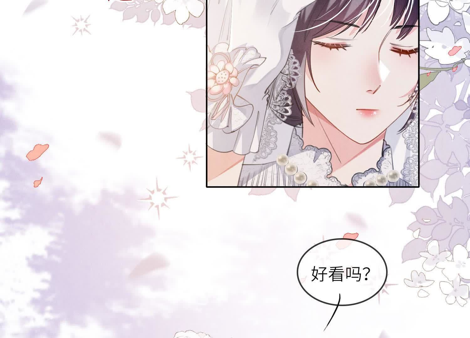 第 66 页