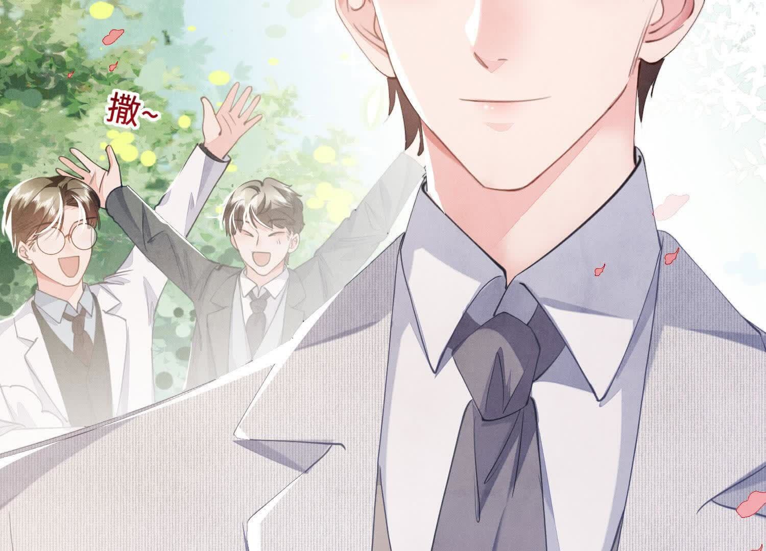 第 78 页