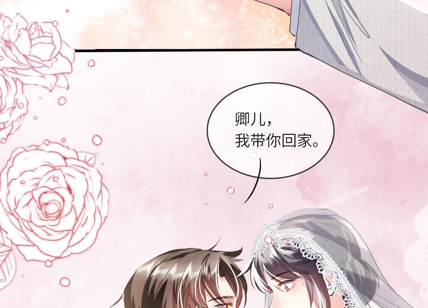 第 81 页