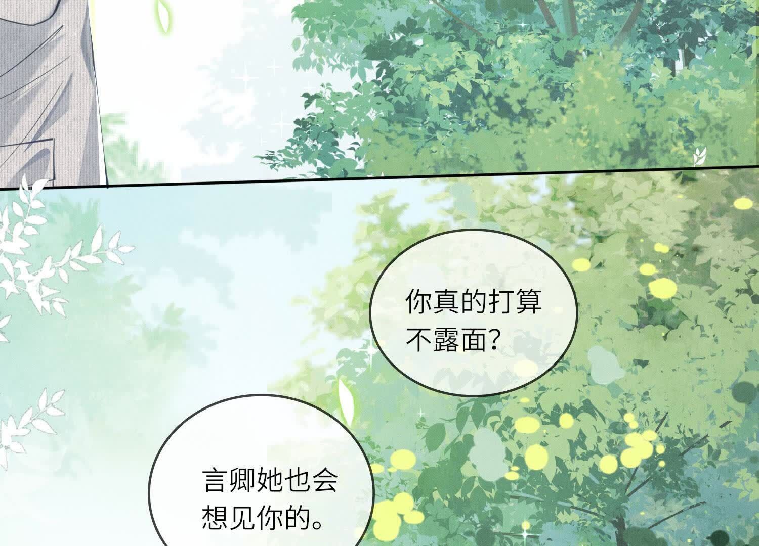第 86 页