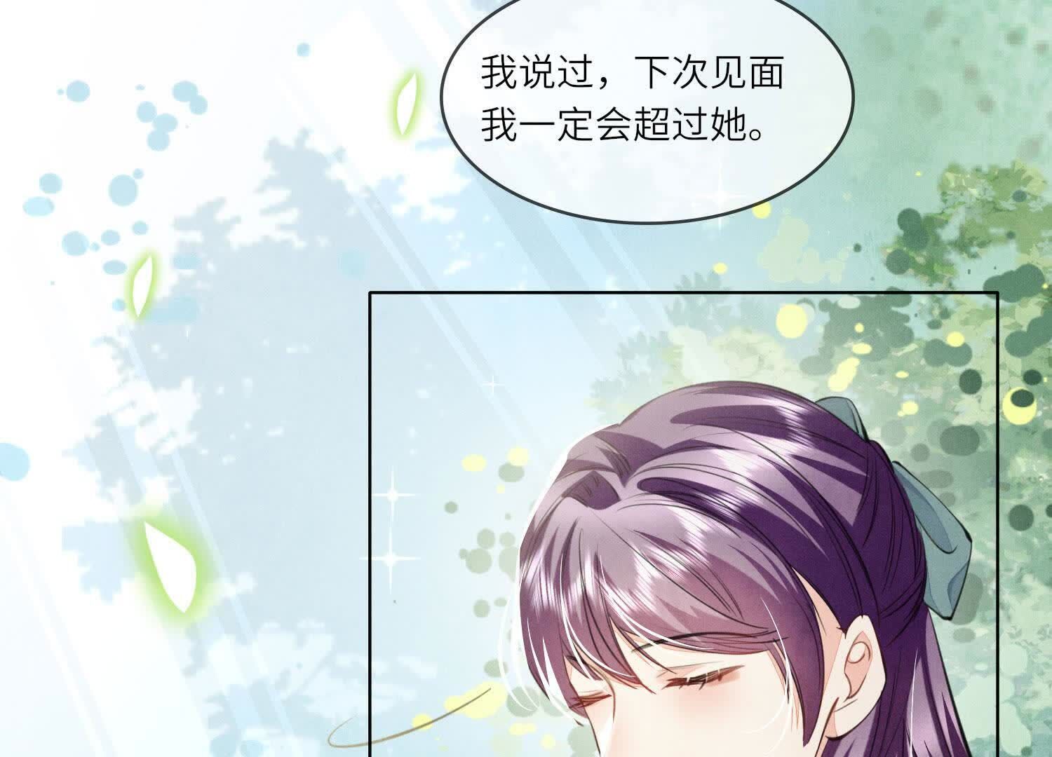 第 89 页