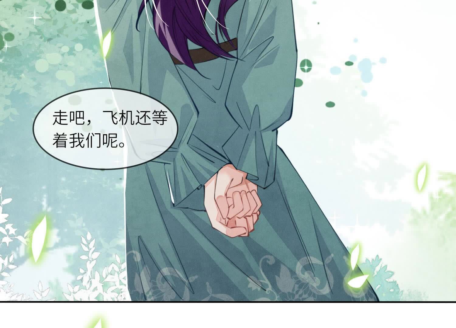 第 92 页