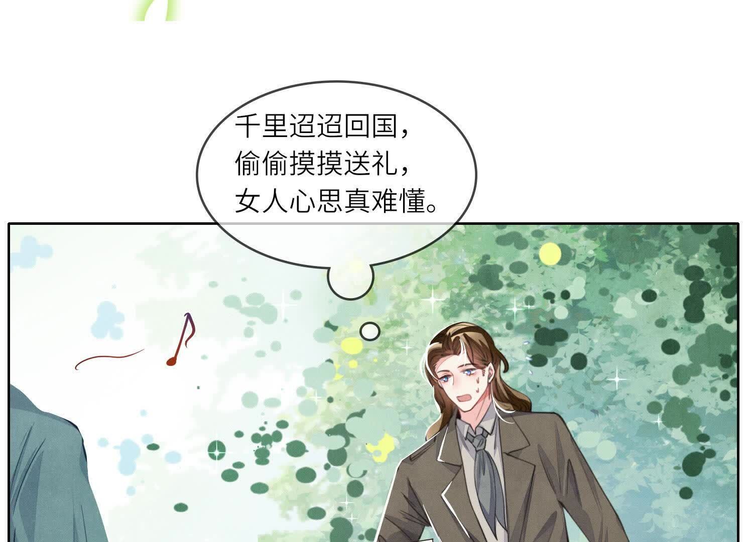 第 93 页