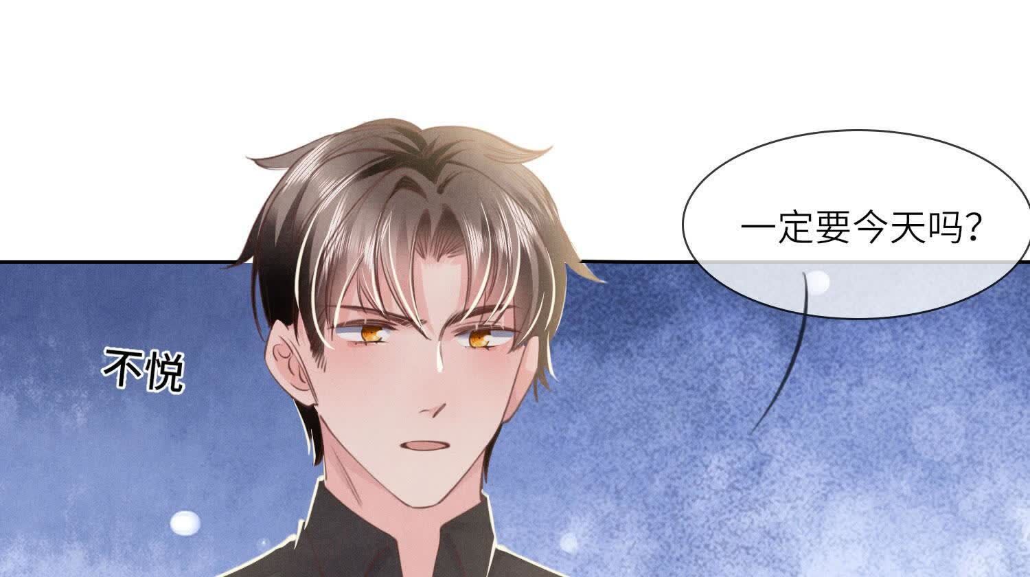 第 58 页