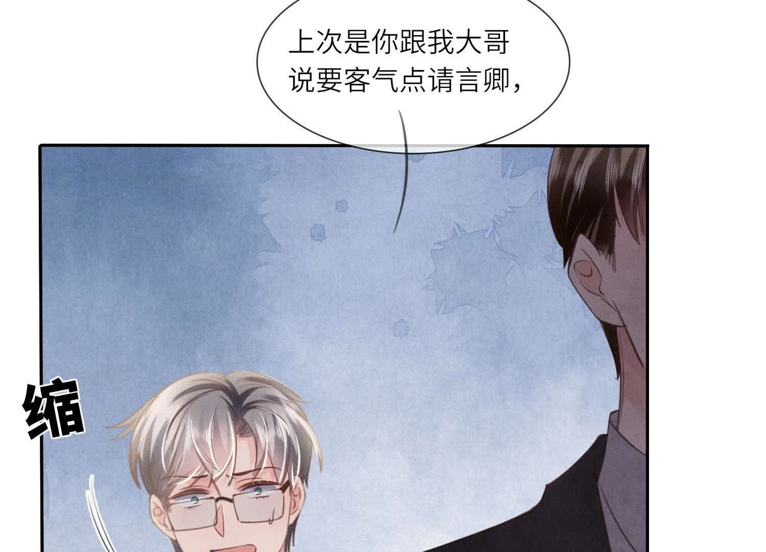 第 60 页