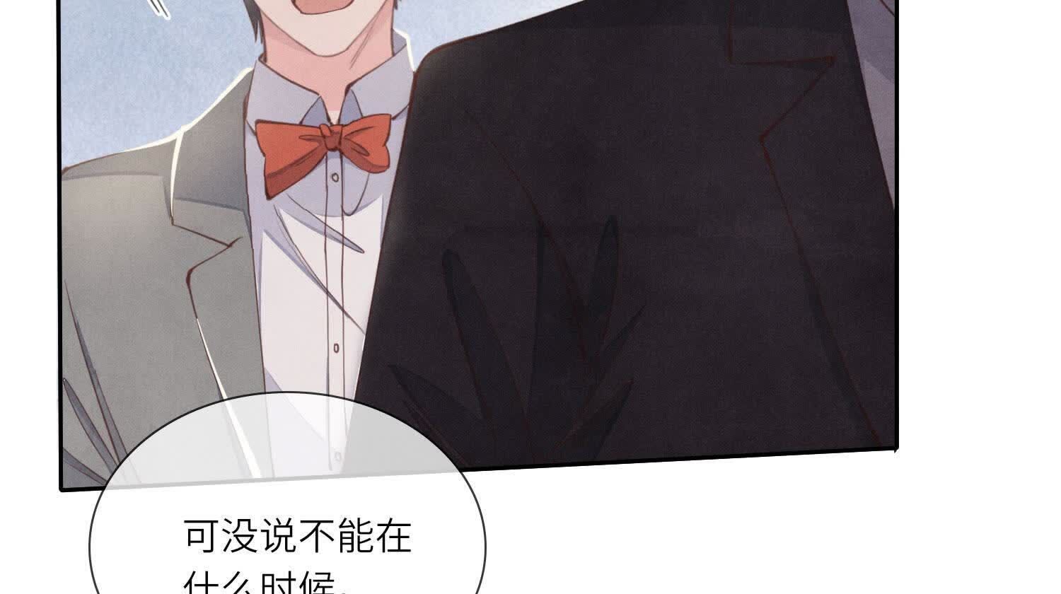 第 61 页