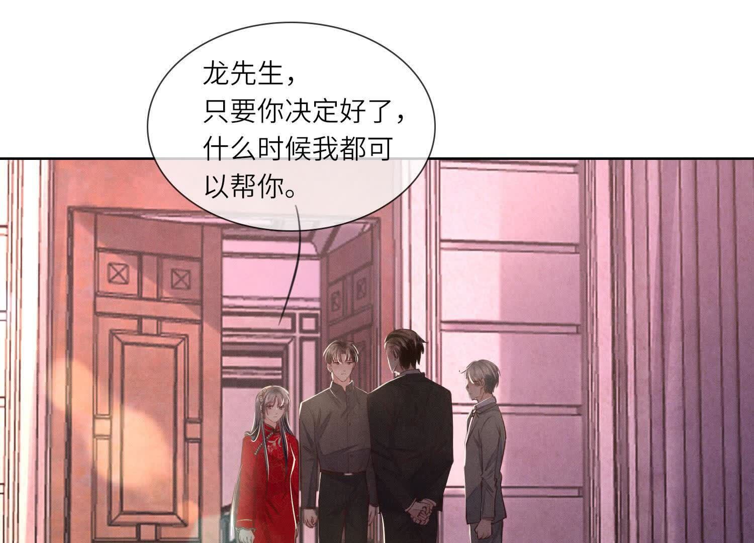 第 65 页