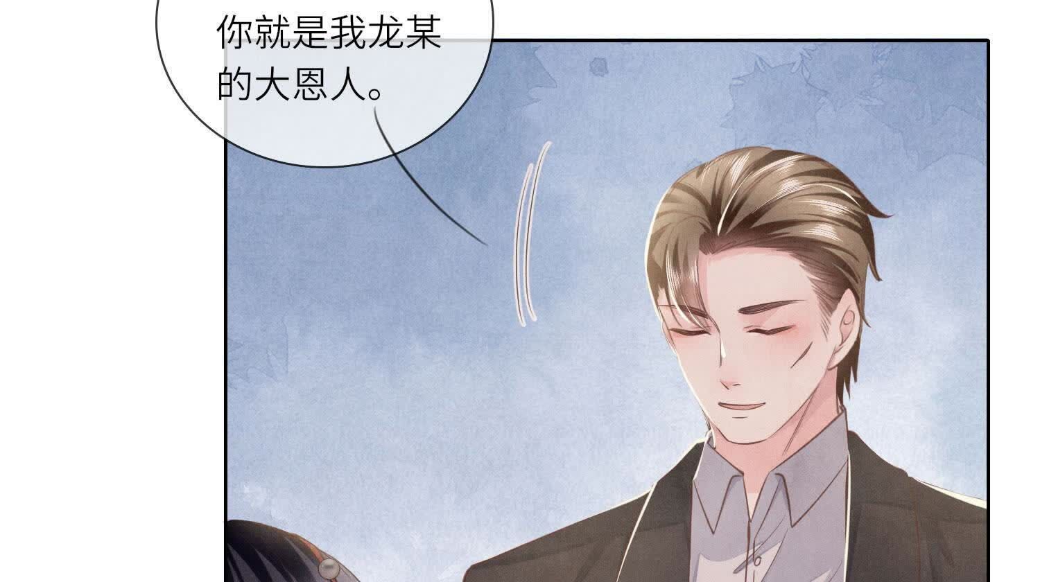 第 67 页
