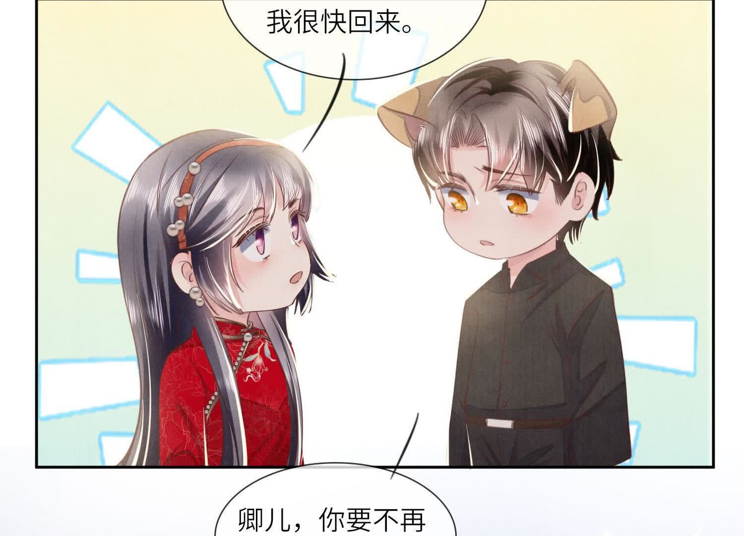 第 69 页