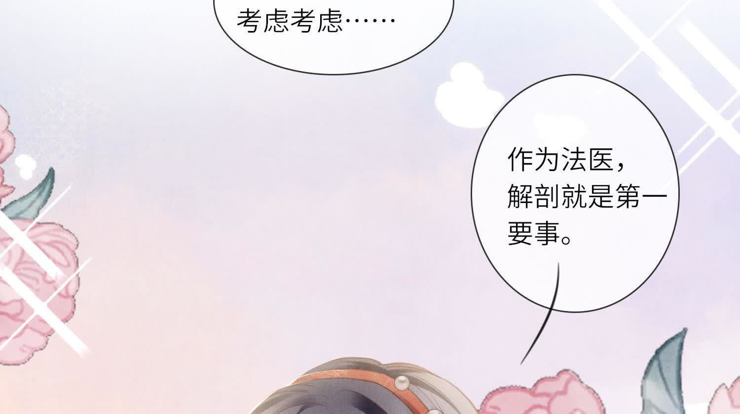 第 70 页