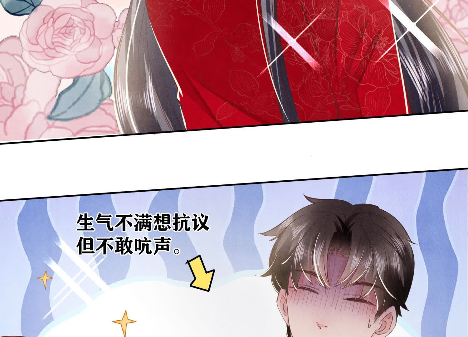 第 72 页