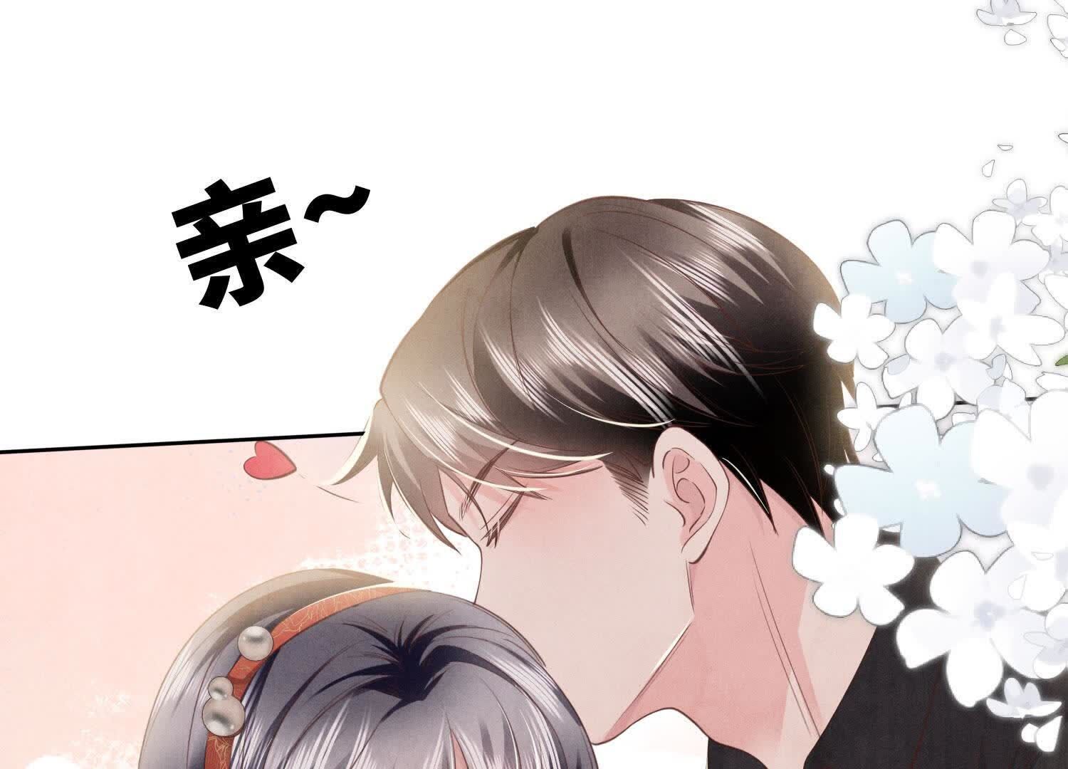第 74 页