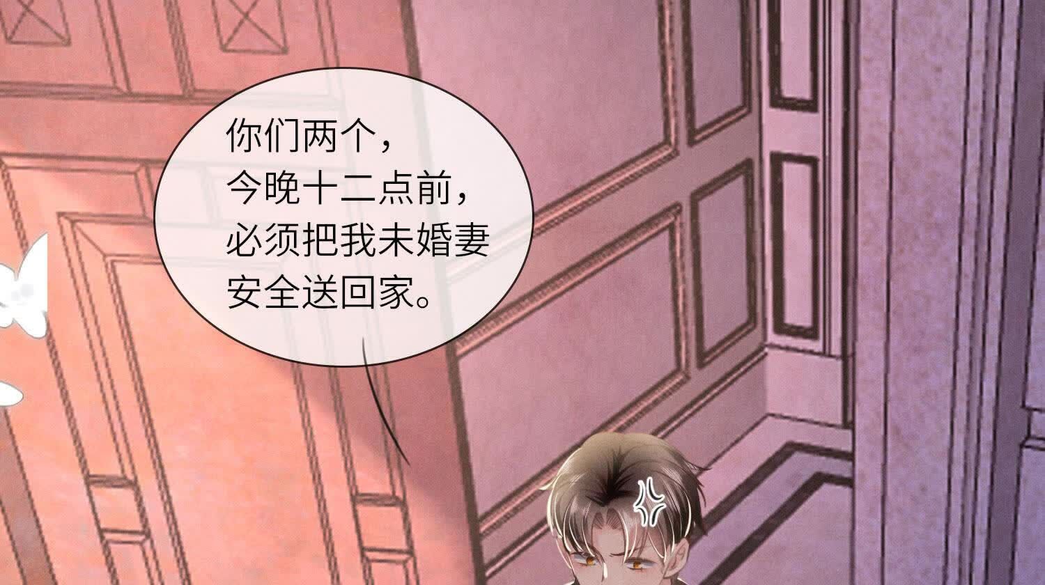 第 76 页