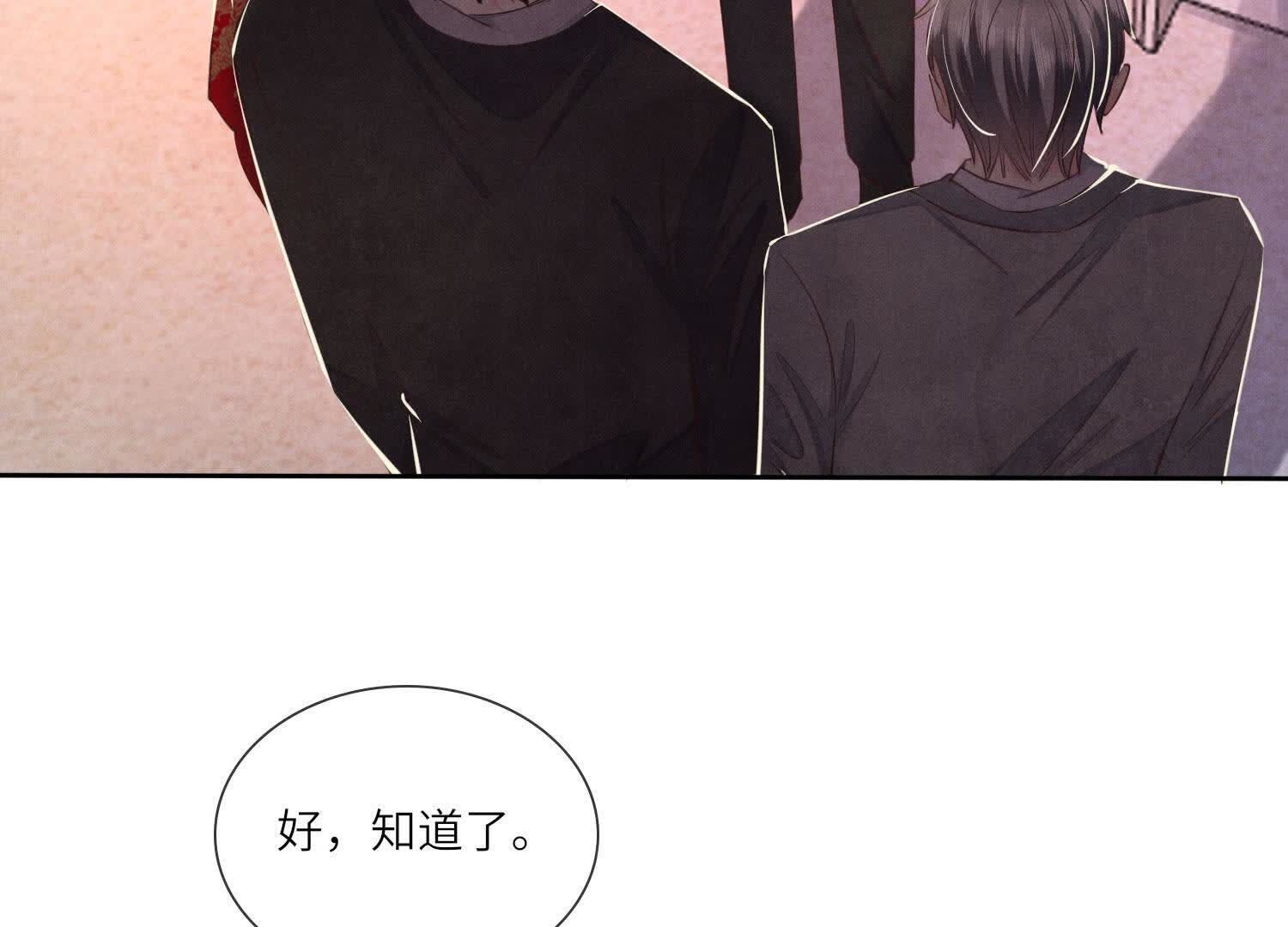 第 78 页