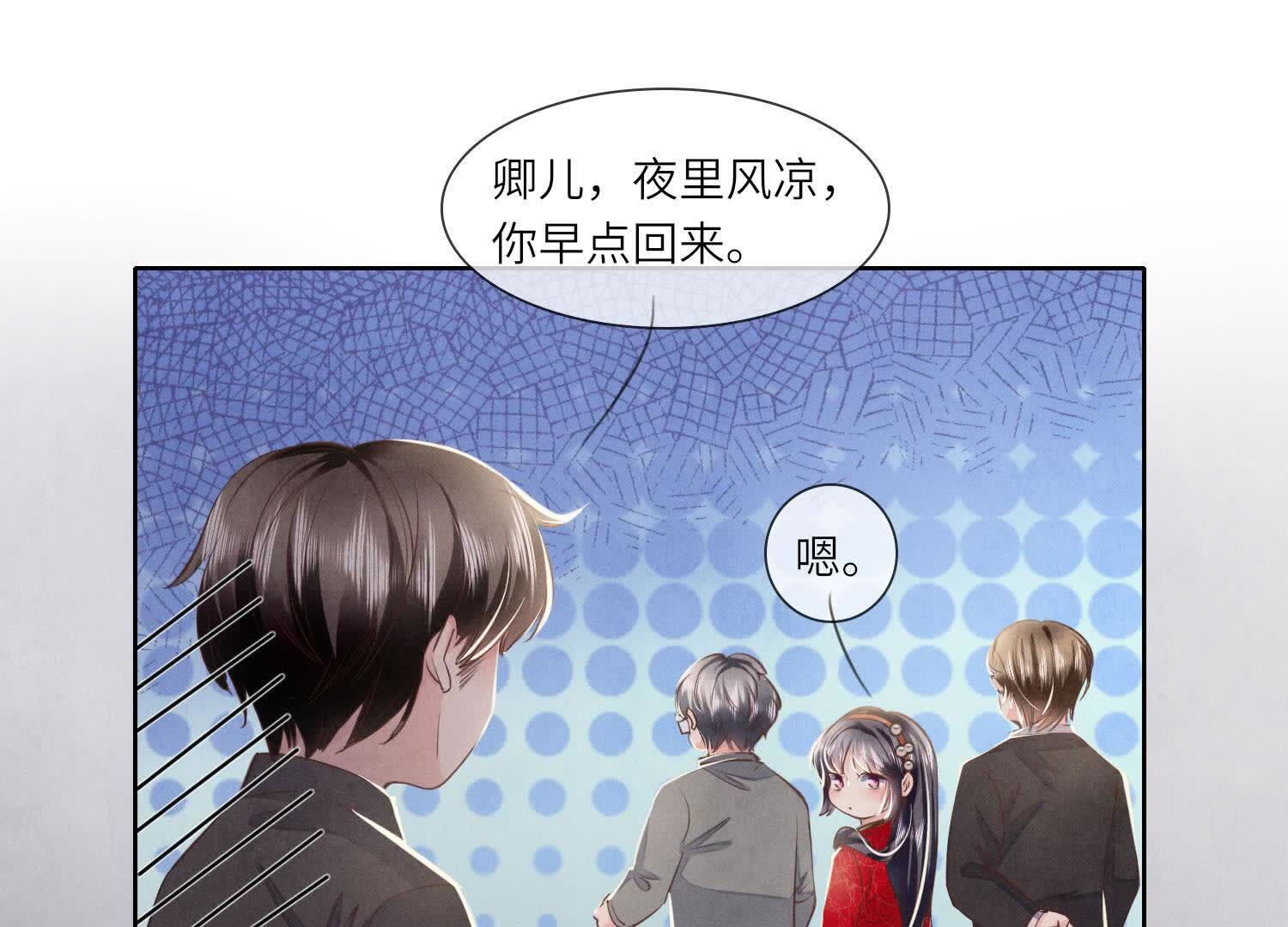 第 80 页