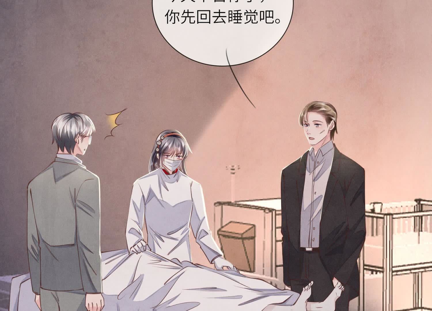 第 84 页