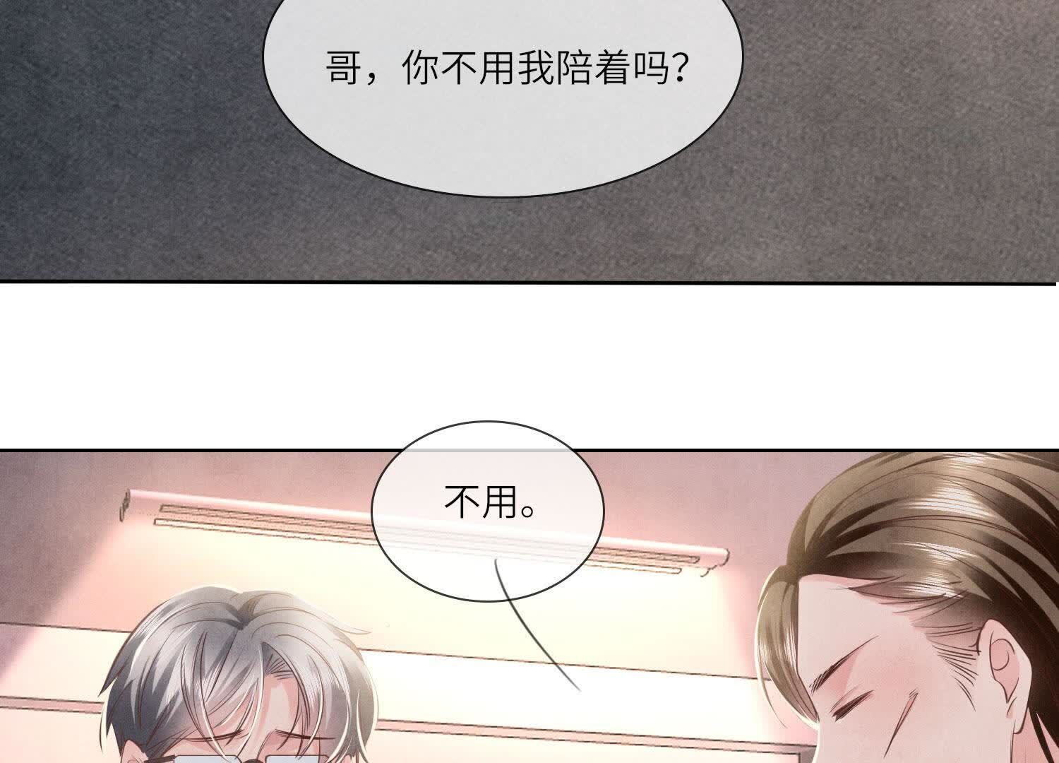 第 86 页