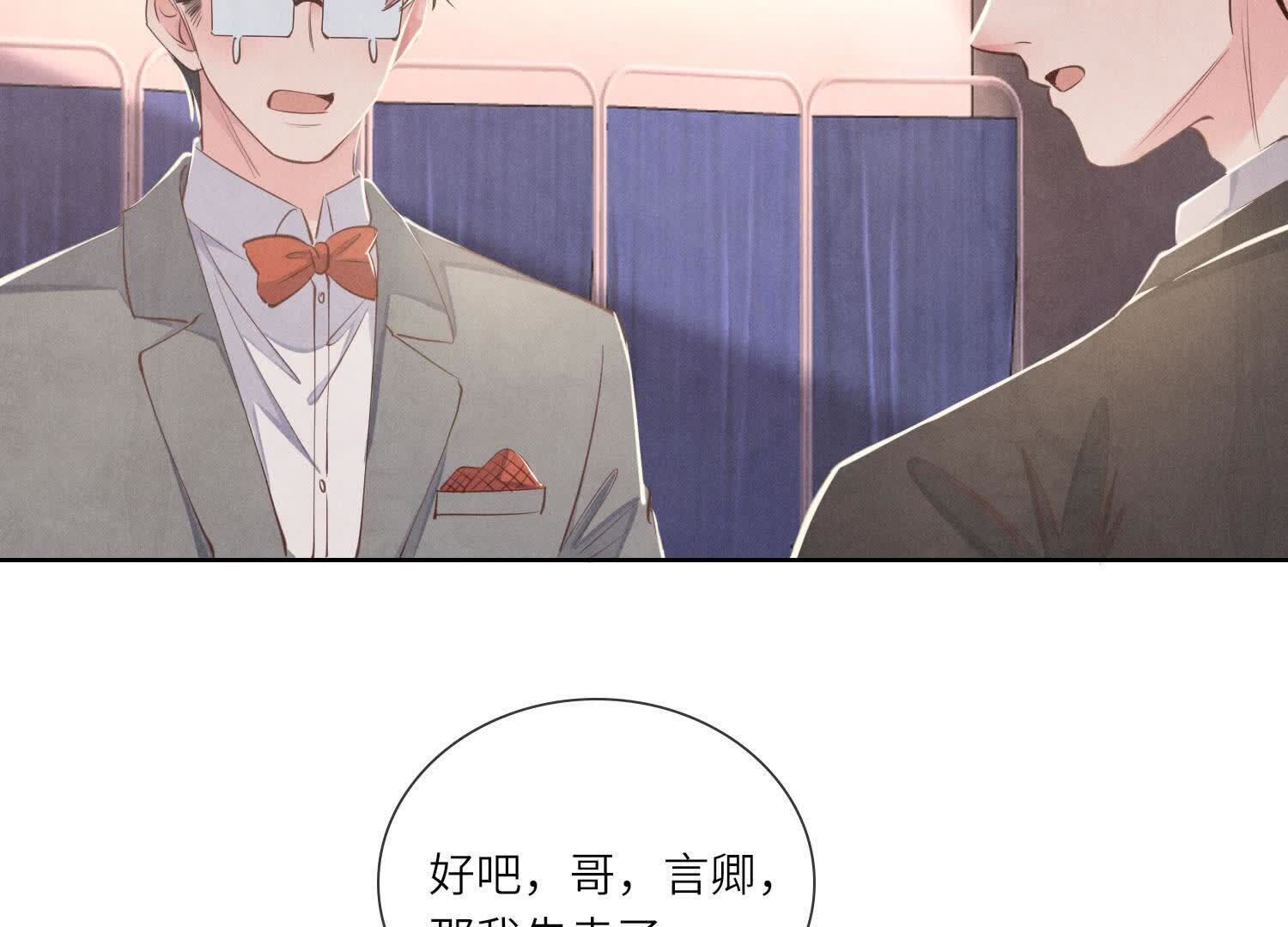第 87 页