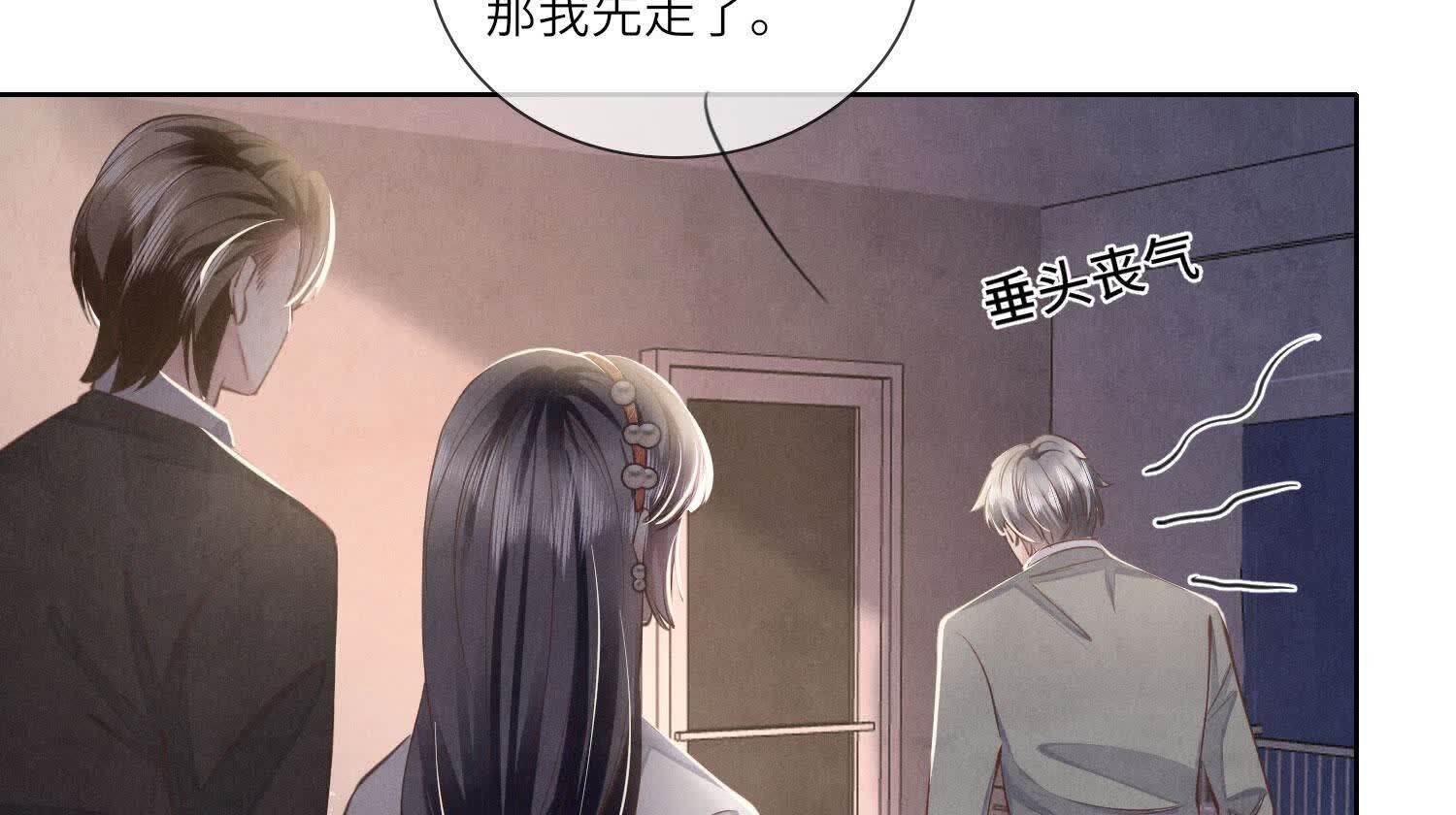 第 88 页