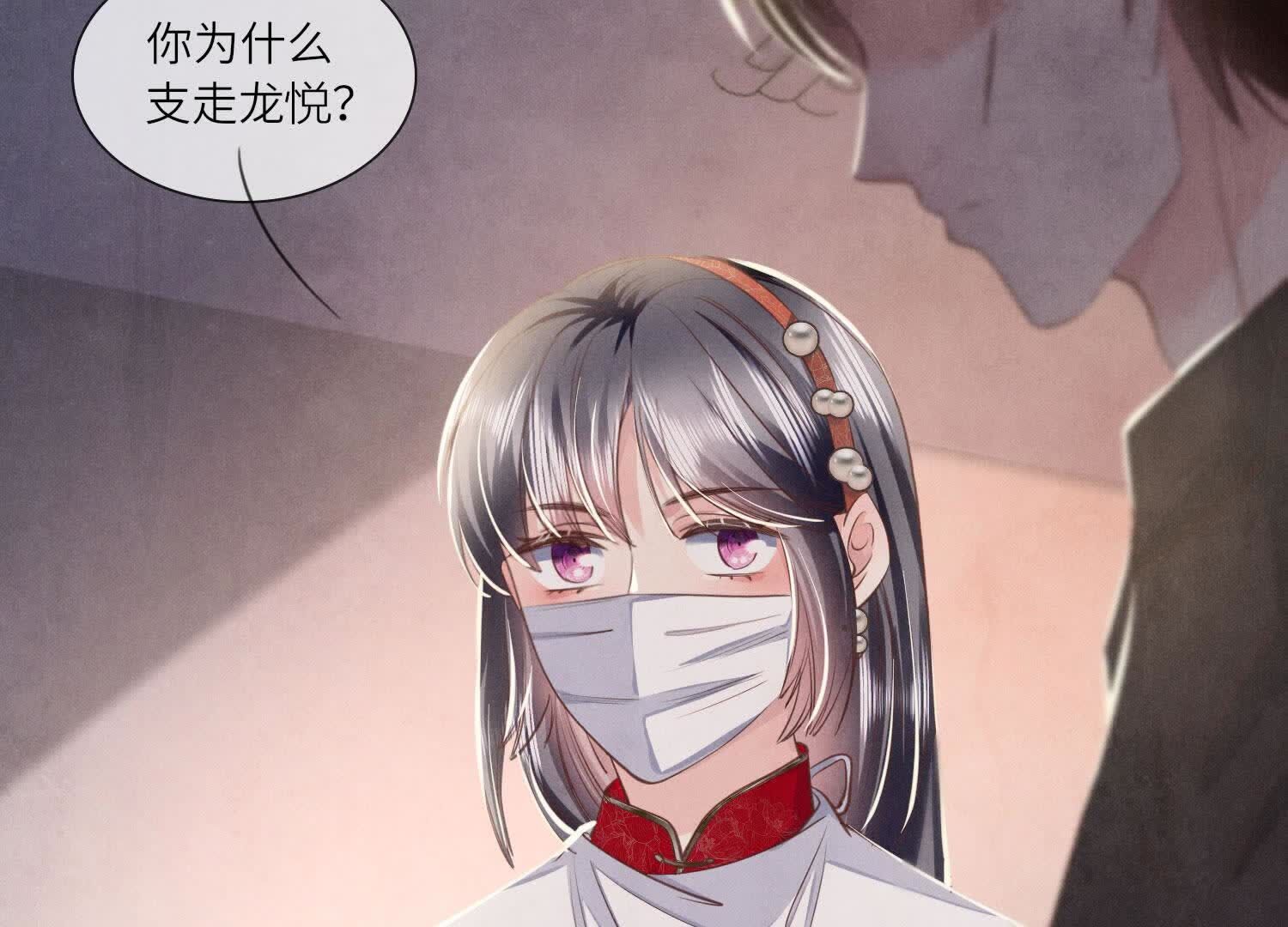 第 90 页