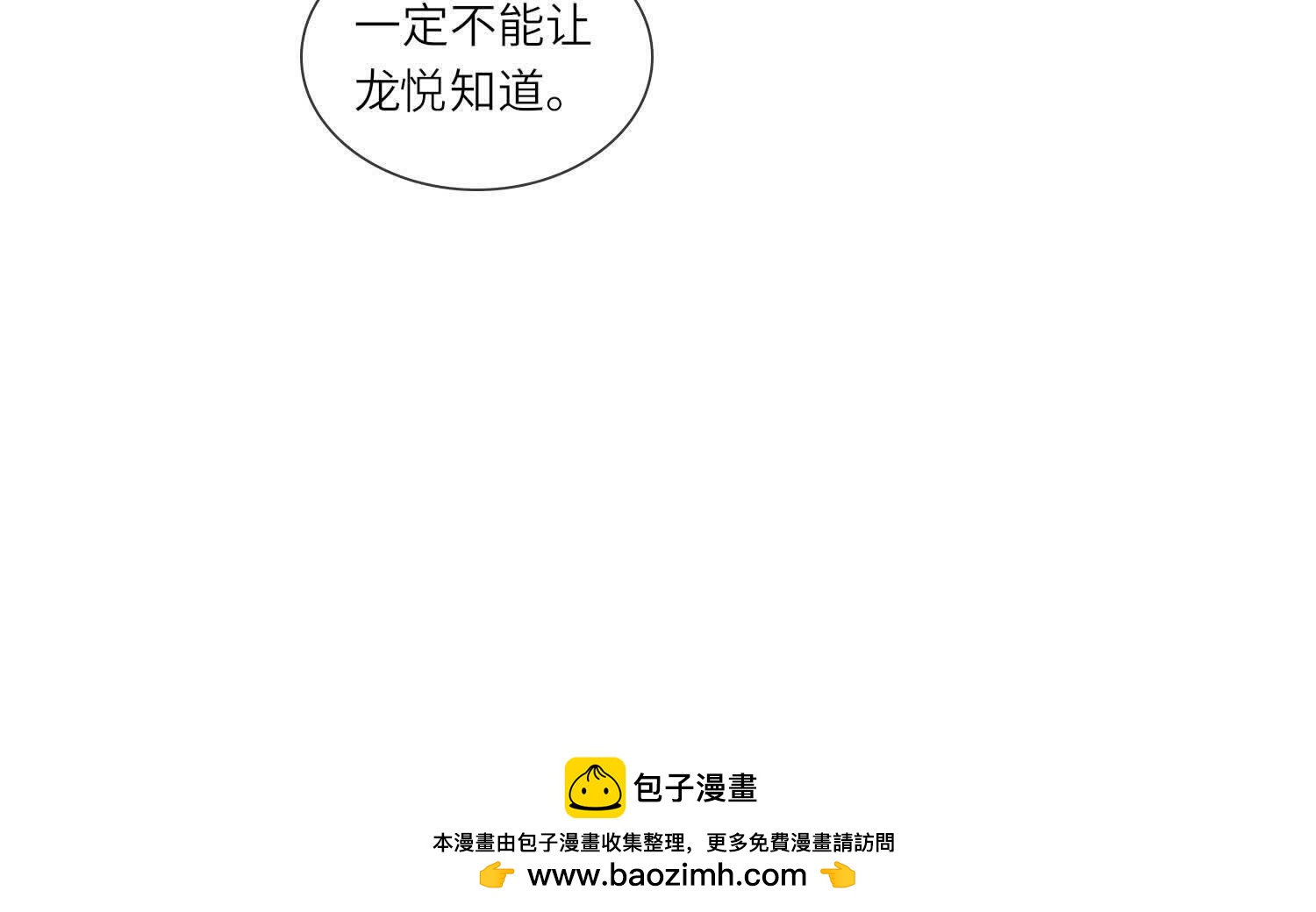第 94 页