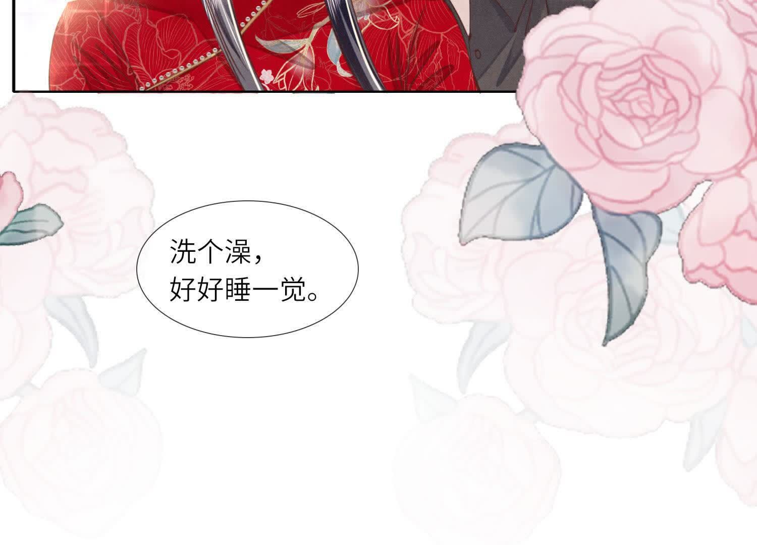 第 105 页