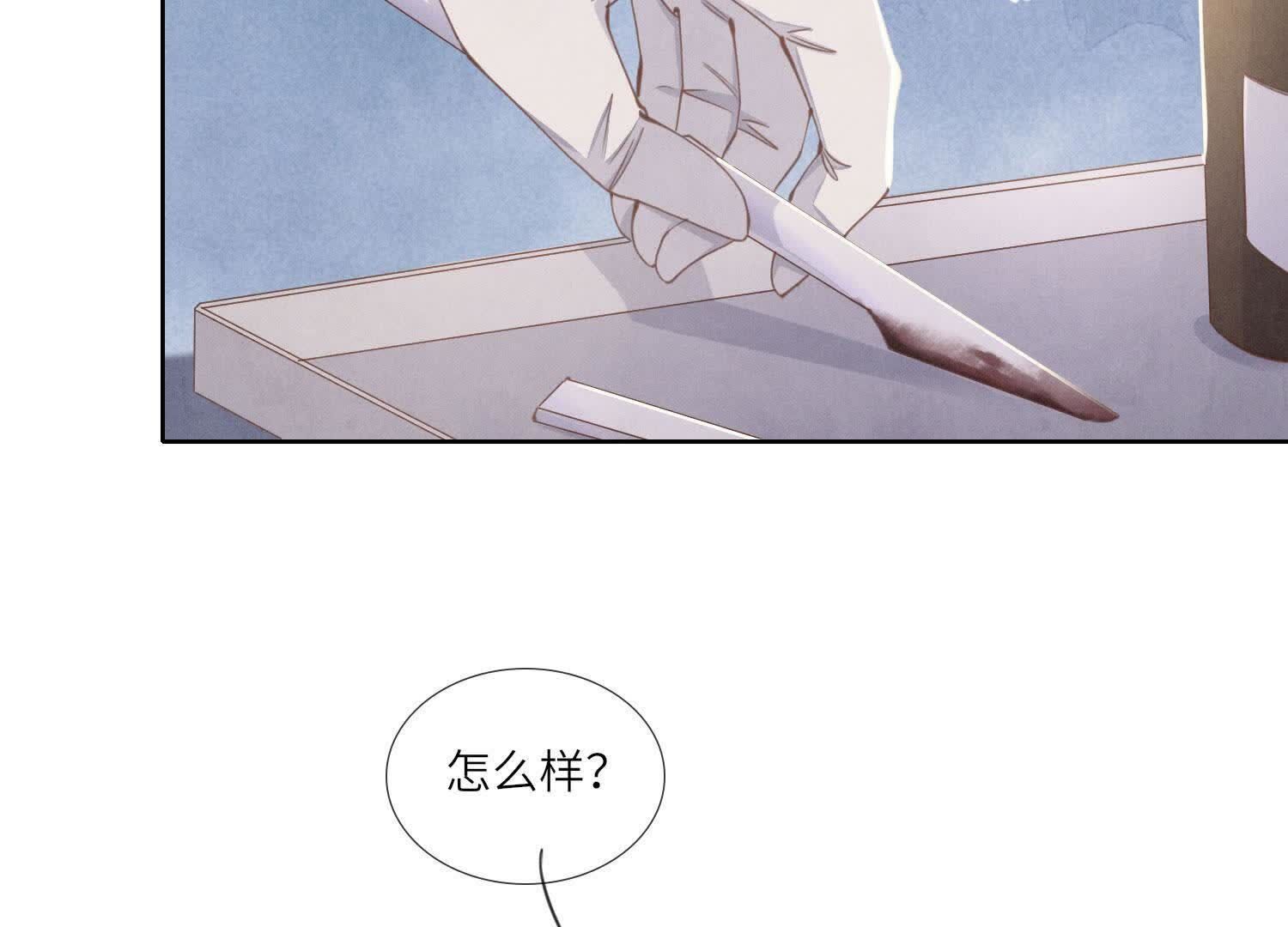 第 51 页