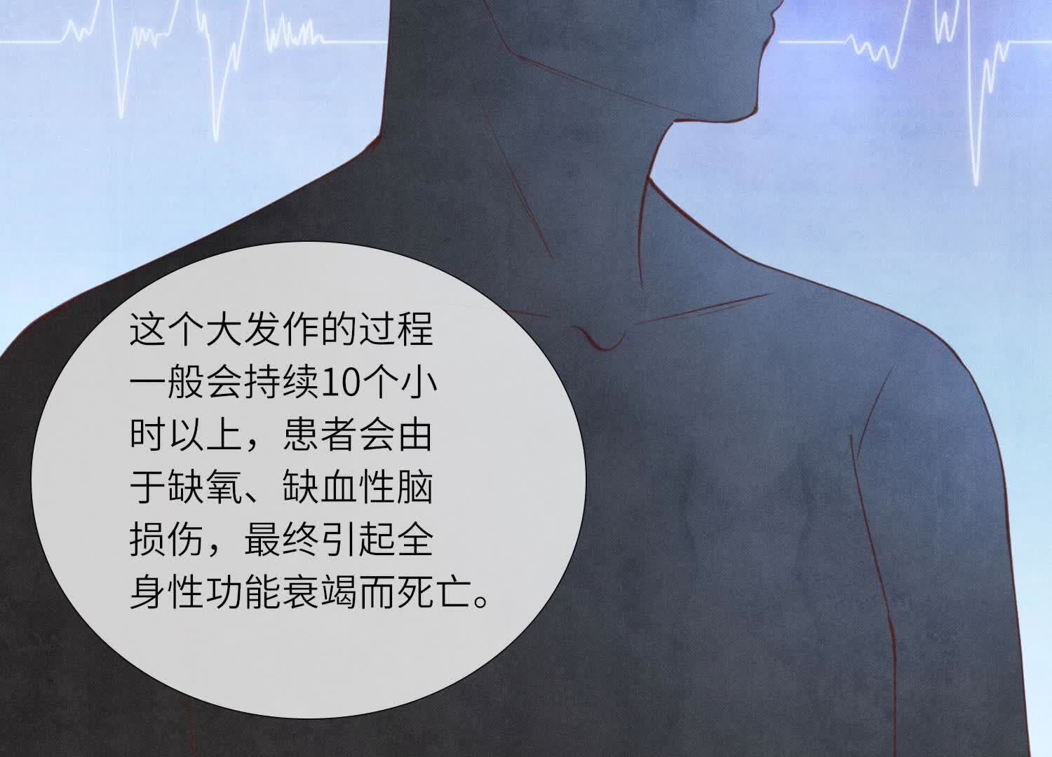 第 60 页